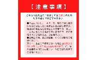 ぶどう「マスカットオブアレキサンドリア」　岡山県総社市産24-020-005