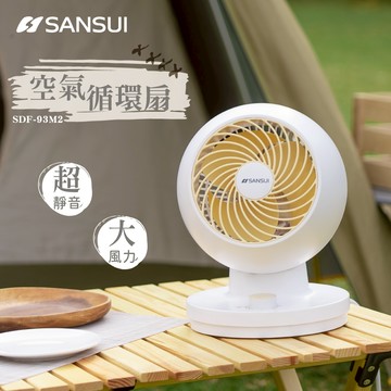 【SANSUI 山水】7吋空氣循環扇 電風扇 循環扇 空氣對流 空氣循環 夏天對策 SDF-13CF SDF-93M2