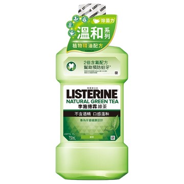 李施德霖漱口水-天然綠茶