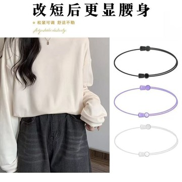 ⭐臺灣出貨⭐上衣改短神器襯衫T恤無痕收腰固定器衣服下擺長瞭改短隱形調節 ZJ9M