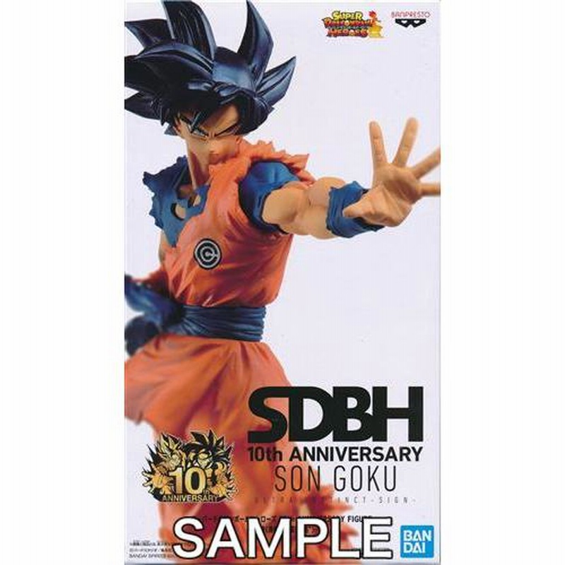 スーパードラゴンボールヒーローズ 10th ANNIVERSARY FIGURE -孫悟空