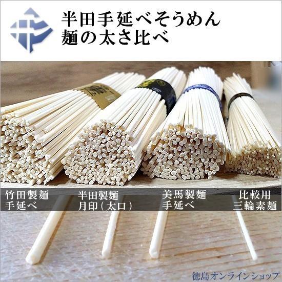 (3個)竹田製麺 半田手延べそうめん3kg (100g×3束×10) ｘ３