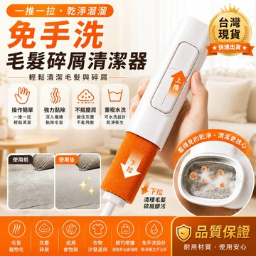 當天出貨🔥 高密除塵刷 高密度清潔器 一刷多用 靜電除塵撢 家居靜電神器 懶人免洗清潔神器 桌面除塵撣 日本同款二合一