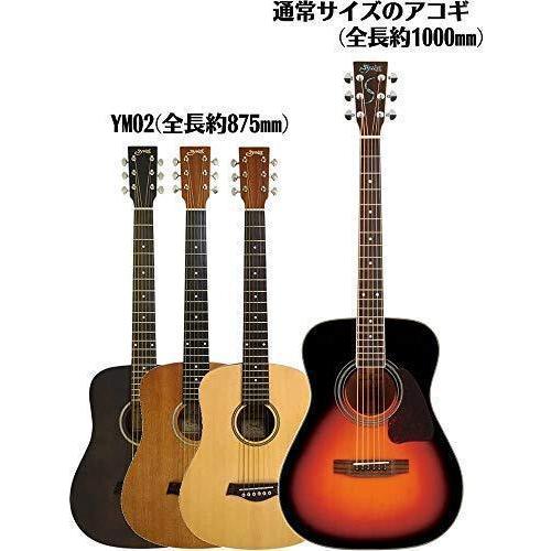 ヤイリ ミニアコースティックギター (ミニギター) Compact Acoustic Series エレアコ仕様 YM-02