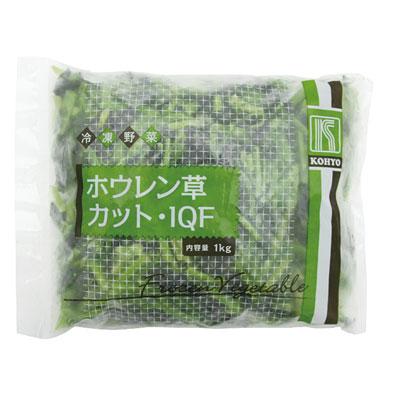 交洋)ホウレン草カットIQF(加熱用) 1kg