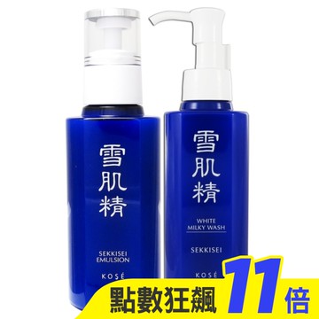 KOSE高絲 雪肌精乳液140ml+雪肌精靚白洗顏乳140ml