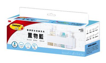 3M 無痕極淨防水收納系列 置物籃#17723(免釘免鑽)  (超取限兩組).