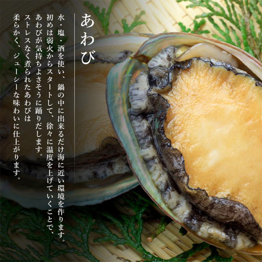 中村家 あわび海宝漬 220g あわび いくら めかぶ 海宝漬け おかず つまみ おつまみ お酒 酒 ご飯 三陸産 岩手 お得 ギフト プレゼント 贈り物 贈答 お礼 お祝い