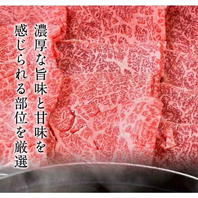 肉屋Mond A5等級黒毛和牛バラ・ロースセット1200g (各300g×2) 牛肉 すき焼き 黒毛和牛 ギフト 父の日