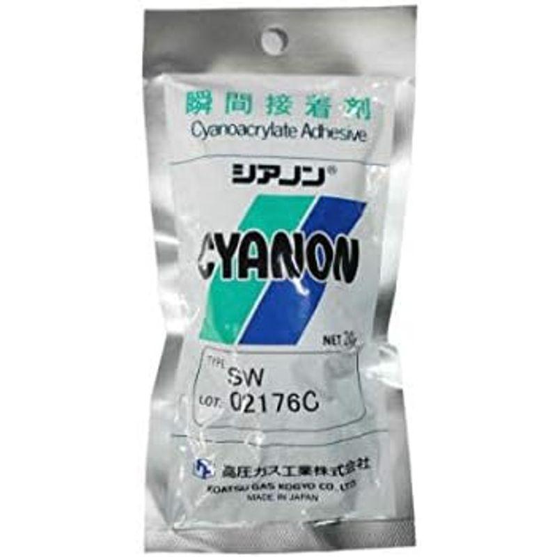 瞬間接着剤シアノン SW 20ｇ（低粘度）