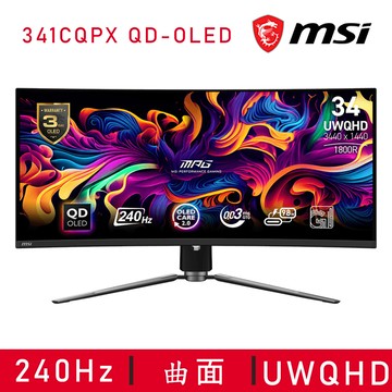 【MSI 微星】MPG 341CQPX QD-OLED 34吋電競螢幕顯示器(1800R/240Hz/0.03ms)