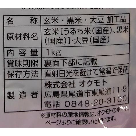 オクモト 美人玄米(国産) 無洗米 ＜1kg＞×10個セット