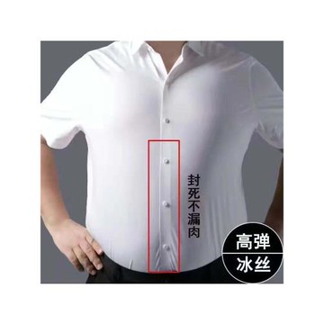 夏季新款大碼男裝加肥加大碼薄款長袖休閑時尚百搭胖佬冰絲襯衫潮