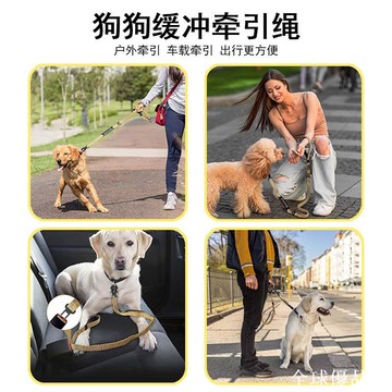 【全球優品匯】多功能狗狗牽引繩反光防爆沖中大型犬寵物牽引繩青蛙扣狗繩子