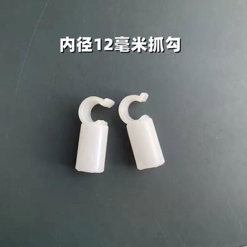 🏆臺灣本土直出🏆通用型蚊帳配件加厚三角拐角接頭支架牀簾支架三角通風扇杆鉤子