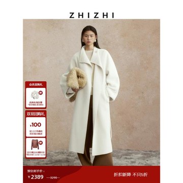 (免運)18點大秀|致知 鳴春沼 浪漫呢臻奢駱駝絨+桑蠶絲毛呢大衣冬外套