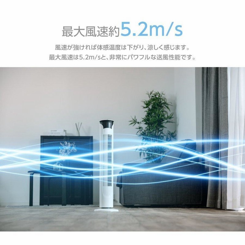 タワーファン 扇風機 パワフル 自動首振り 風量3段階 静音 卓上扇風機