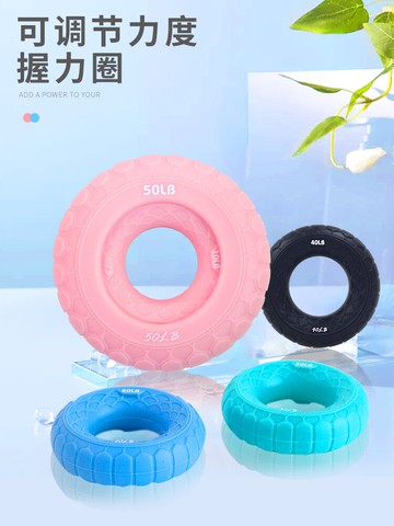 硅膠握力圈康復訓練手可調節力度女專業練手力握力器男練手勁健身