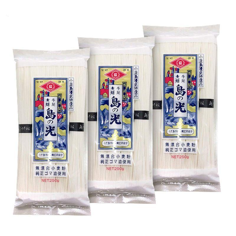 小豆島手延素麺 島の光 特級品黒帯 3袋 250入?3袋（ 50g×15束 ） 小豆島素麺 小豆島 そうめん 島の光 小豆島手延べそうめん