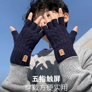 毛線針織手套男秋冬季露指學生寫字打字騎行觸屏保暖半指漏指彈性