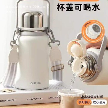 雙蓋保溫杯316大容量食品級保溫壺女學生兒童水杯泡茶杯戶外水壺
