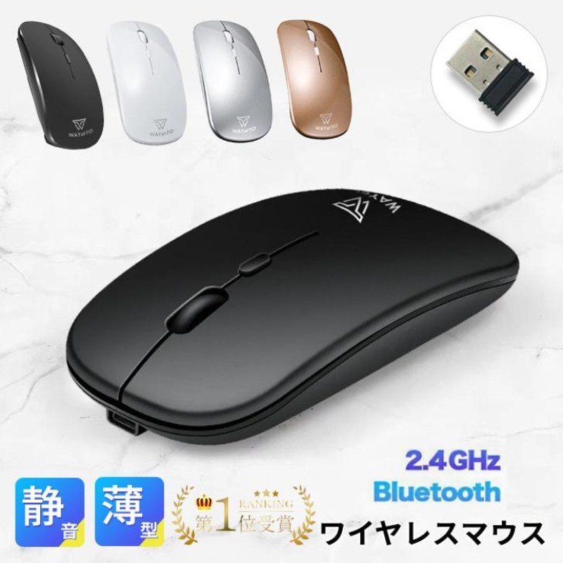 マウス Bluetooth ワイヤレスマウス 無線 静音 有線 新品 usb 小型