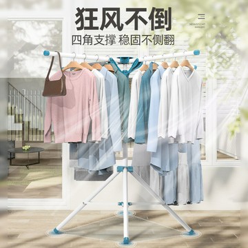 晾衣架落地折疊室內外曬四角涼衣服臥室伸縮桿家用陽臺曬被子