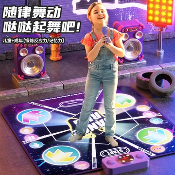 跨境兒童音樂，跳舞毯感統訓練器跳躍長高健身毯互動遊戲毯批發 鑫弘-戶外運動