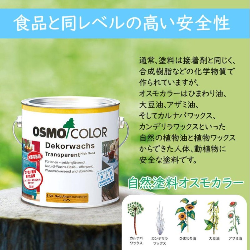 ダイニングベンチ 木製チェア ダイニング 腰掛け ベンチ 無垢 単品