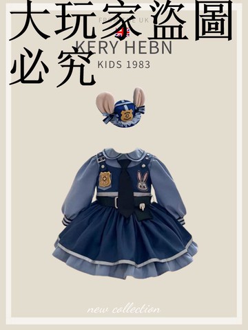 KeryHebn女兔子警官衣服夏季cos服連衣裙朱迪洛麗塔公主裙