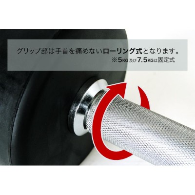 IROTEC(アイロテック) ジムダンベル 46KG/ ダンベル ラバーダンベル トレーニング器具 筋トレ器具 筋トレグッズ ベンチプレス バーベル  ウエイトトレーニング | LINEブランドカタログ