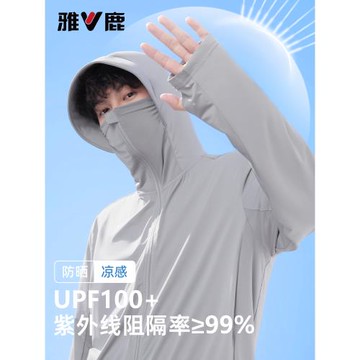 (免運)雅鹿冰絲防曬衣男款2025夏季穿搭涼感透氣男士輕薄遮陽防曬服夏Q