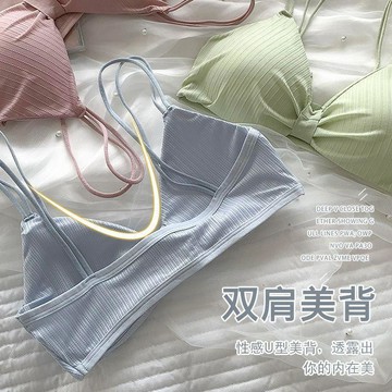 Xuan♥內衣女美背少女學生螺紋無鋼圈抹胸防走光防滑聚攏文胸胸罩吊帶
