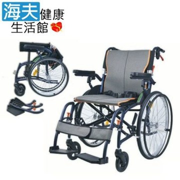 頤辰醫療 機械式輪椅 未滅菌 海夫健康生活館 頤辰22吋輪椅 輪椅B款 附加A功能 鋁合金/中輪/腳靠可拆/復健式 YC-925.3