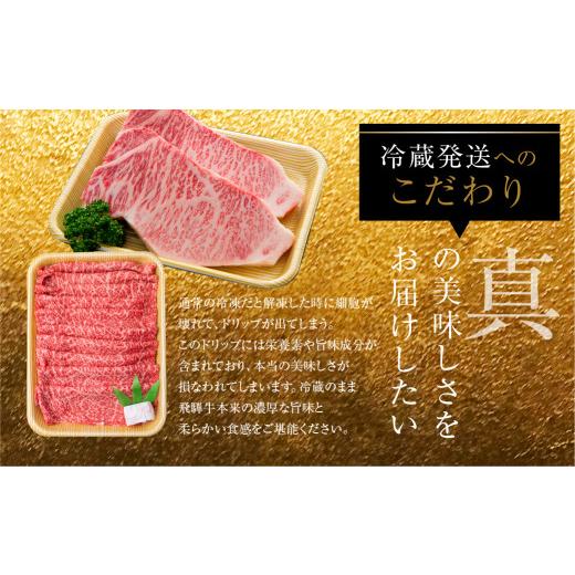 ふるさと納税 岐阜県 飛騨市 最飛び牛 飛騨牛 ロース しゃぶしゃぶ 1kg 5等級 A5 牛肉 和牛 ブランド牛 プレミアム ごちそう 贅沢飛騨牛 肉の沖村