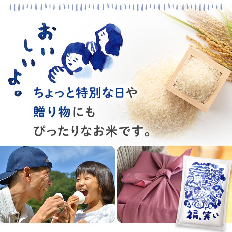 「ふくしまプライド。体感キャンペーン（お米）」令和5年産新米　2kg 白米　福、笑い　福島県　磐梯町　産地直送　送料無料地域あり