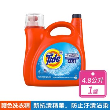 【Tide 汰漬】OXI亮白護色洗衣精 (4.08公升/罐)