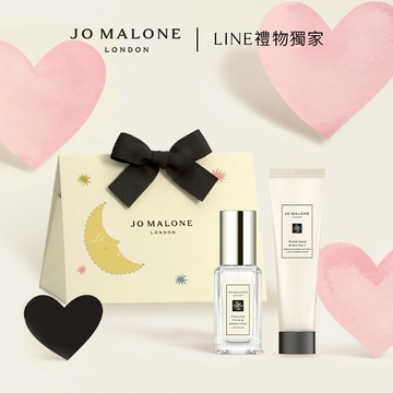 【Jo Malone London】經典糅香潤膚香水組 享限量三角禮盒🎁收禮者享自選香調 | 金牛座生日贈禮  香水禮物推薦 520 情人節禮物