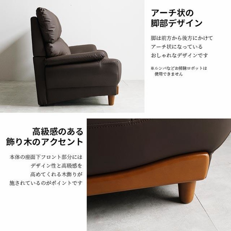 ソファ ソファー 2人掛けソファ 合皮 EPU 2人掛け おしゃれ