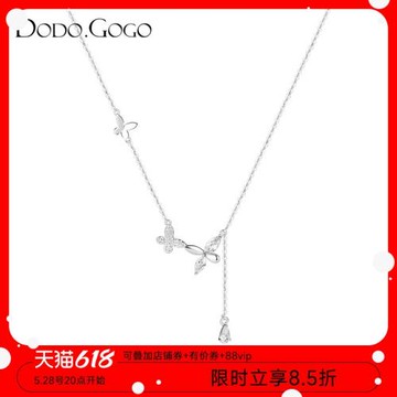 DODOGOGO輕奢高級感蝴蝶流蘇項鏈女2025新款小眾925銀女生鎖骨鏈