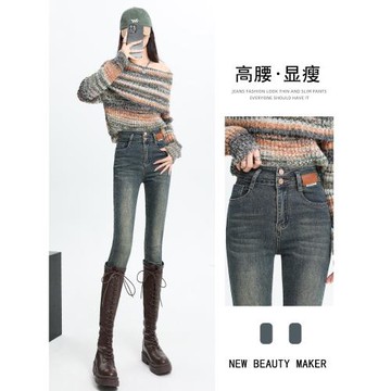 復古水泥灰小腳牛仔褲女2025冬季加絨加厚顯瘦彈力緊身鉛筆靴褲子
