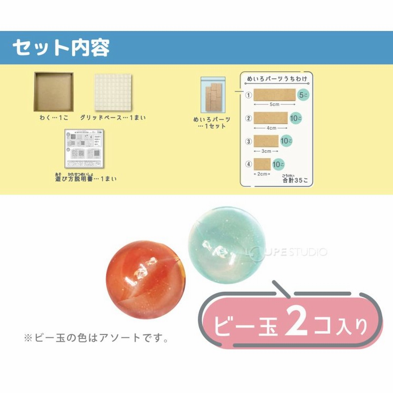 木育 天然 木の玉 木のボール 自由研究 工作 お受験｜知育玩具
