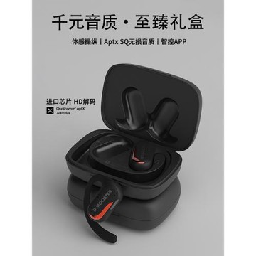 象鼻子聯名大怪獸OWS無線藍牙耳機D13至臻禮盒裝掛耳式2024年新款