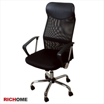 卡洛斯大護腰辦公椅-黑色