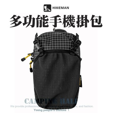 HIKEMAN 多功能手機包【露營殿】收納包 卡包 收納包 附件包 登山包 防水 徒步背包 外掛配件包 工具包