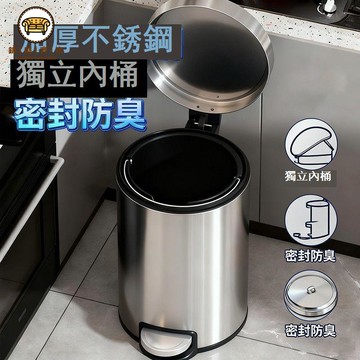 附發票 免運 垃圾桶 不鏽鋼垃圾桶 家用垃圾桶 不銹鋼垃圾桶5L家用廚房腳踏客廳衛生間帶蓋臥室腳踏式垃圾桶5升工廠現貨直銷 售後保障 可開發票 店長新品推薦 5d1113