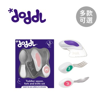 doddl 英國 人體工學嬰幼兒學習餐具3件組