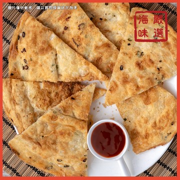 【海味嚴選】蔥抓餅／1.4kg／10片／799免運／抓餅／香蔥／蔥油餅／早餐／點心／冷凍食品