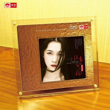 張瑋伽 往事隨風1:1母盤直刻高品質無損HIFI發燒音樂CD
