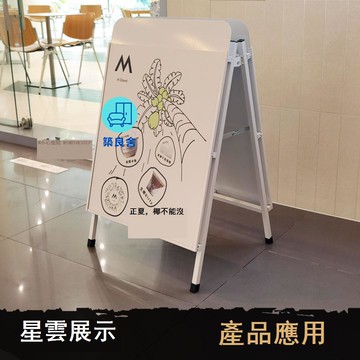 公司貨 免運 展架 展示架 防風展示架 戶外廣告牌 咖啡奶茶店海報架廣告牌展示牌kt板展架立式落地式指示牌宣傳支架 店長推薦 全館折扣 售後保障 5z724 可開立發票